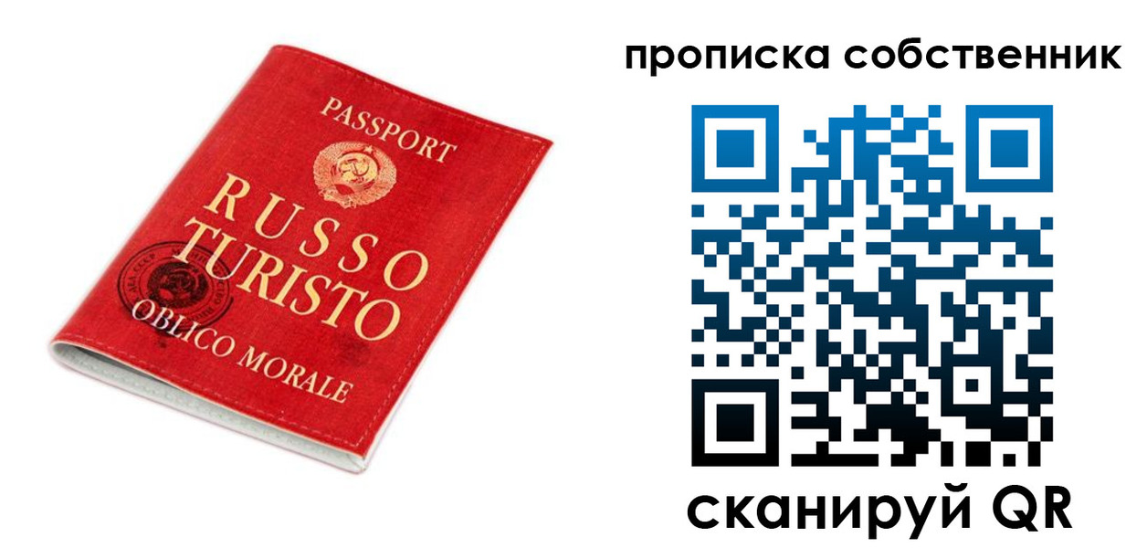 миграционный учет в Железноводске
